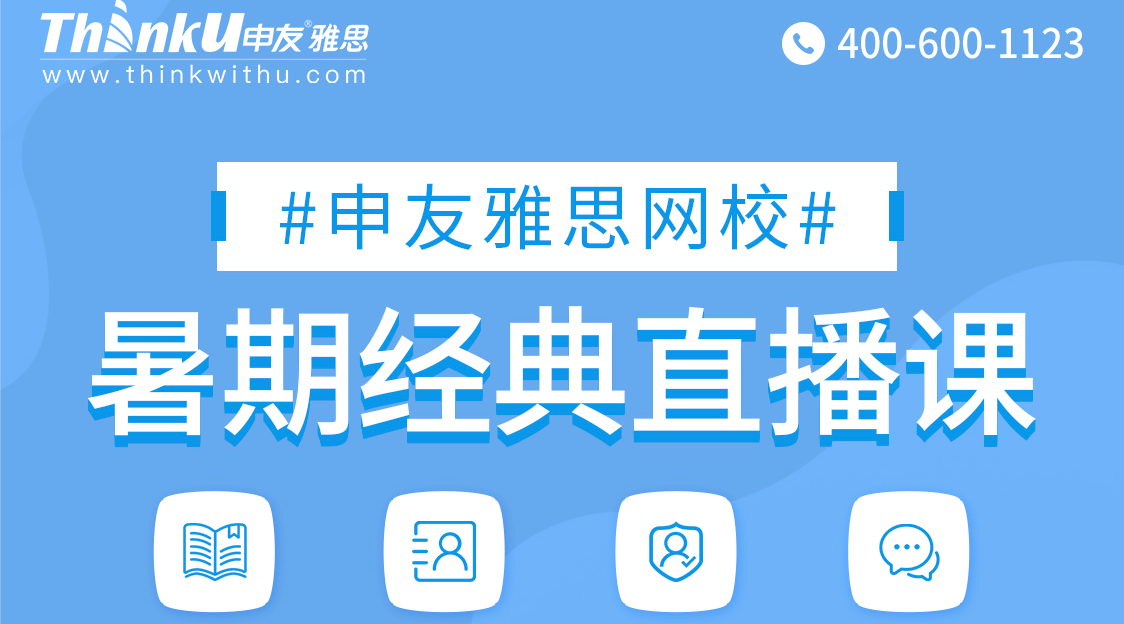 gmat开课时间