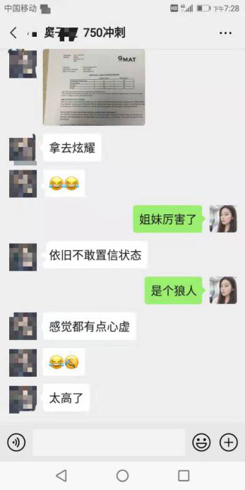 好评.png