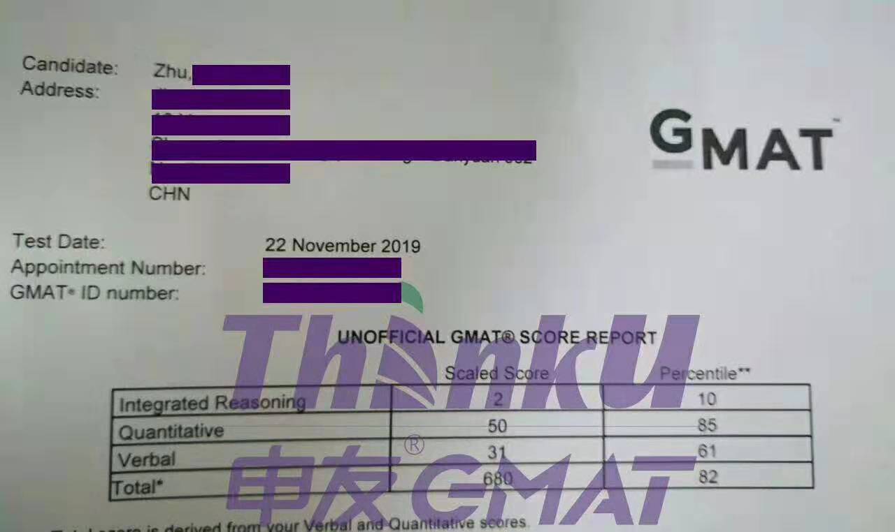 申友GMAT学员朱同学11月22日出分680.jpg