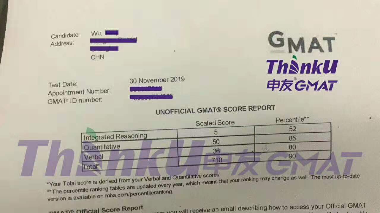 申友GMAT学员吴同学11月30日出分710.jpg