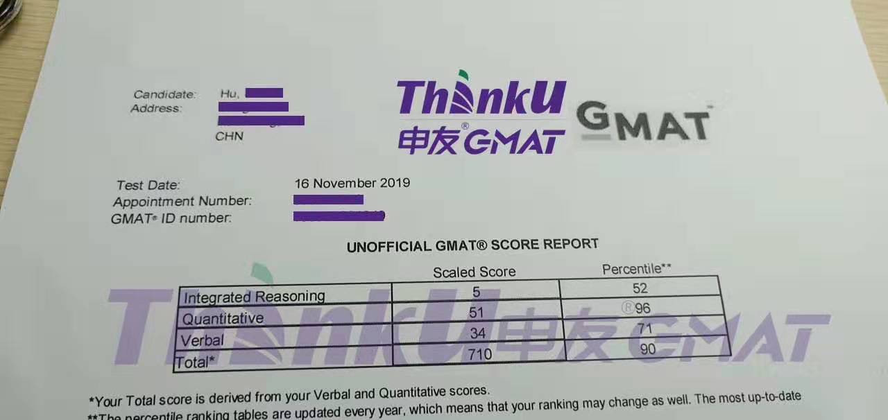 申友GMAT学员胡同学11月16日出分710.jpg