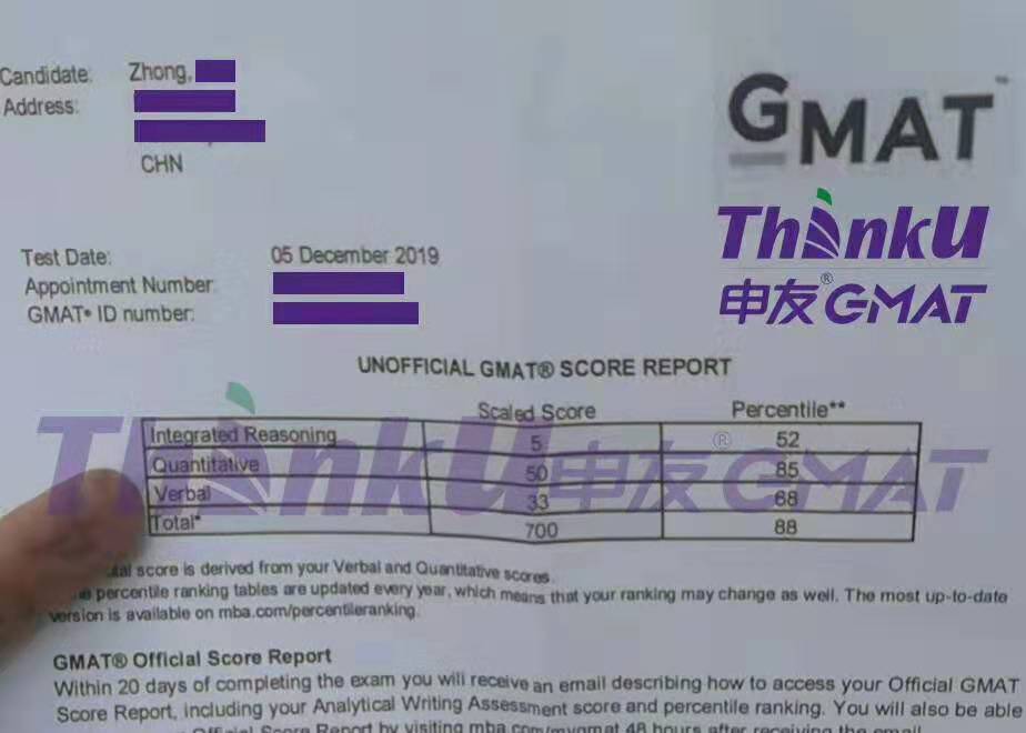 申友GMAT学员钟同学12月5日出分700.jpg