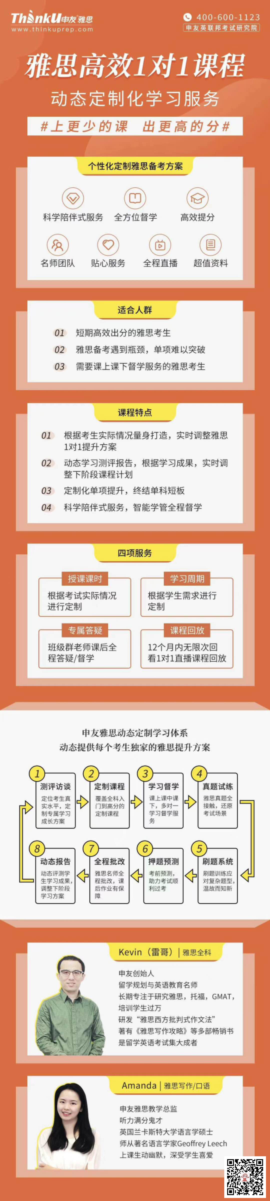微信图片_20201102144903.jpg