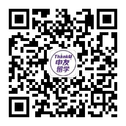 公众号【重庆申友留学】