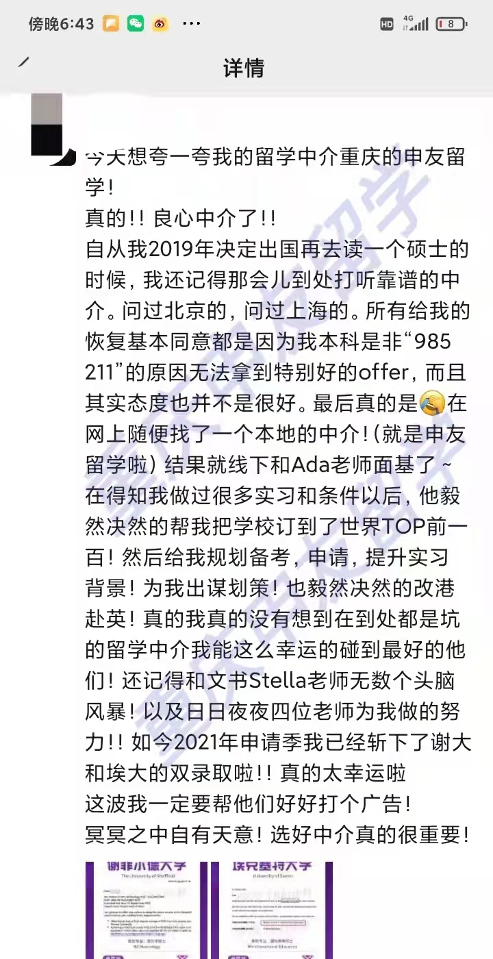曾同学好评.jpg