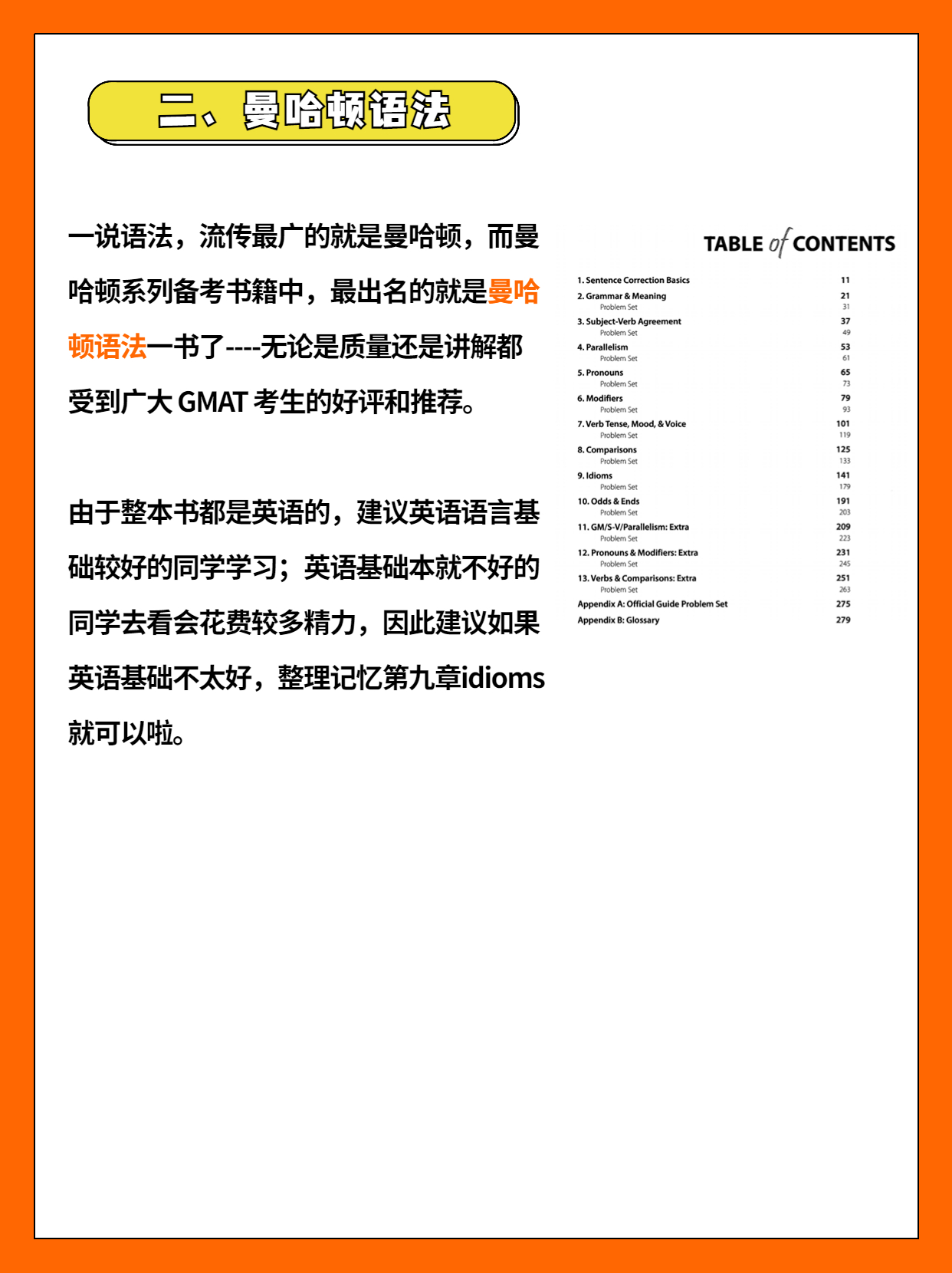 稿定设计-3.jpg